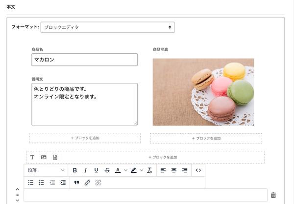 K◎プロフ見てくださいフォーム(1/2) EX-NEXT
