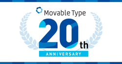 Movable Type は20周年を迎えました