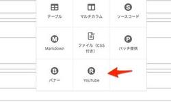 MovableType.jp - CMSプラットフォーム Movable Type