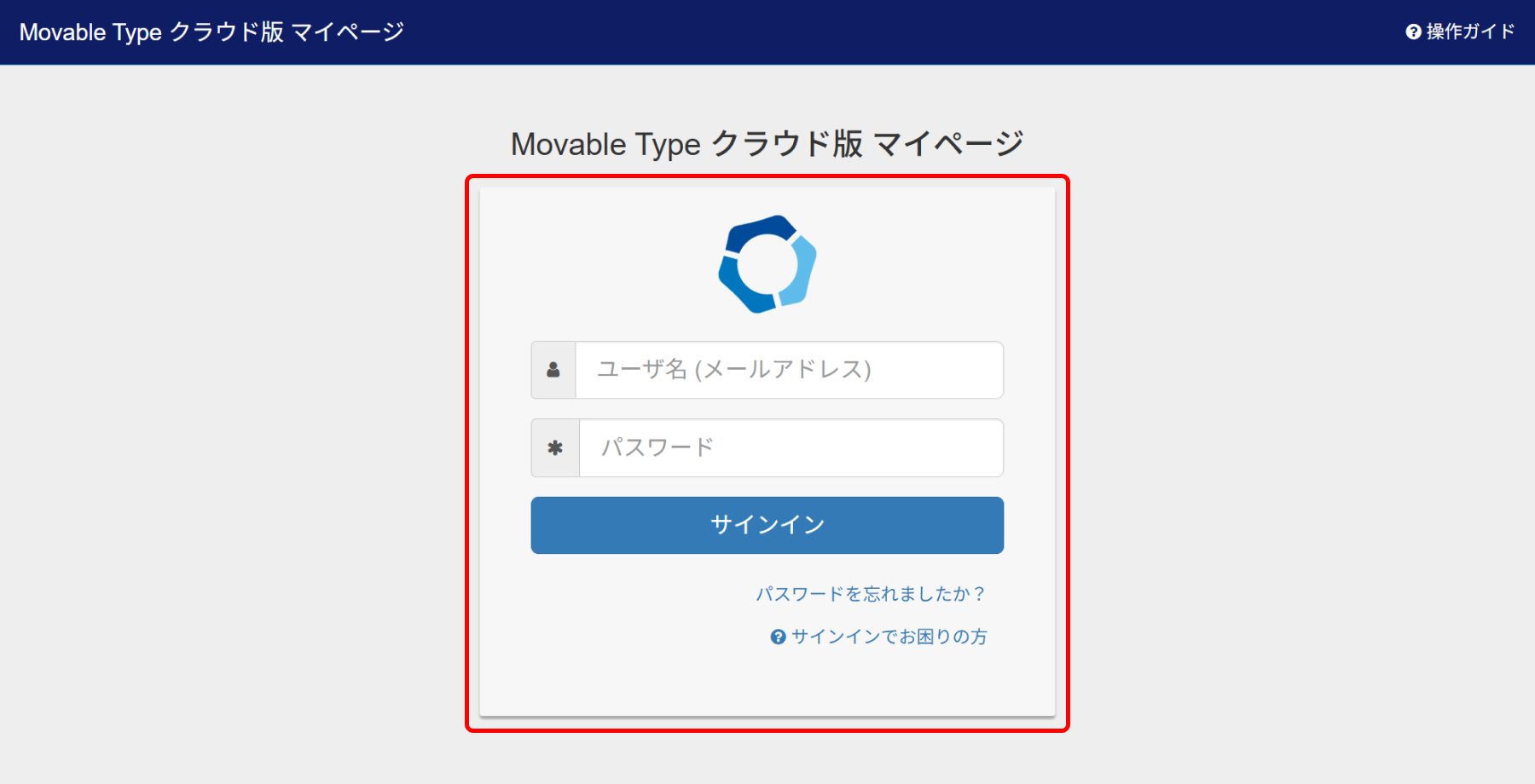 リンクのコンテキストツールバー