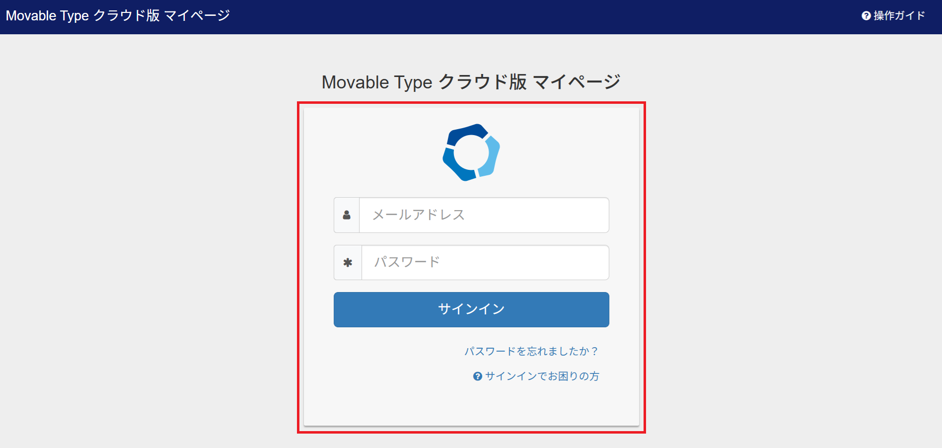 リンクのコンテキストツールバー