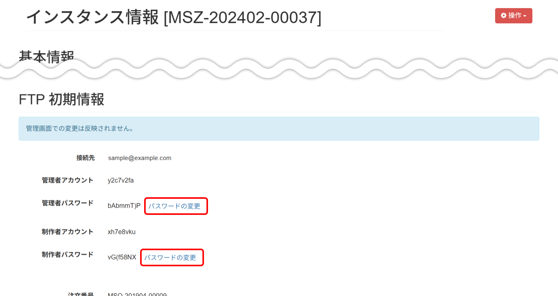 CPU とメモリの利用状況を確認する