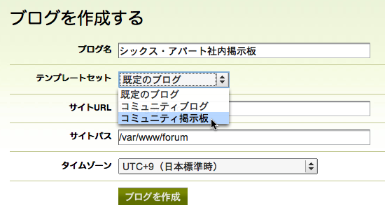 掲示板とコミュニティブログのテンプレート Cmsプラットフォーム Movable Type ドキュメントサイト