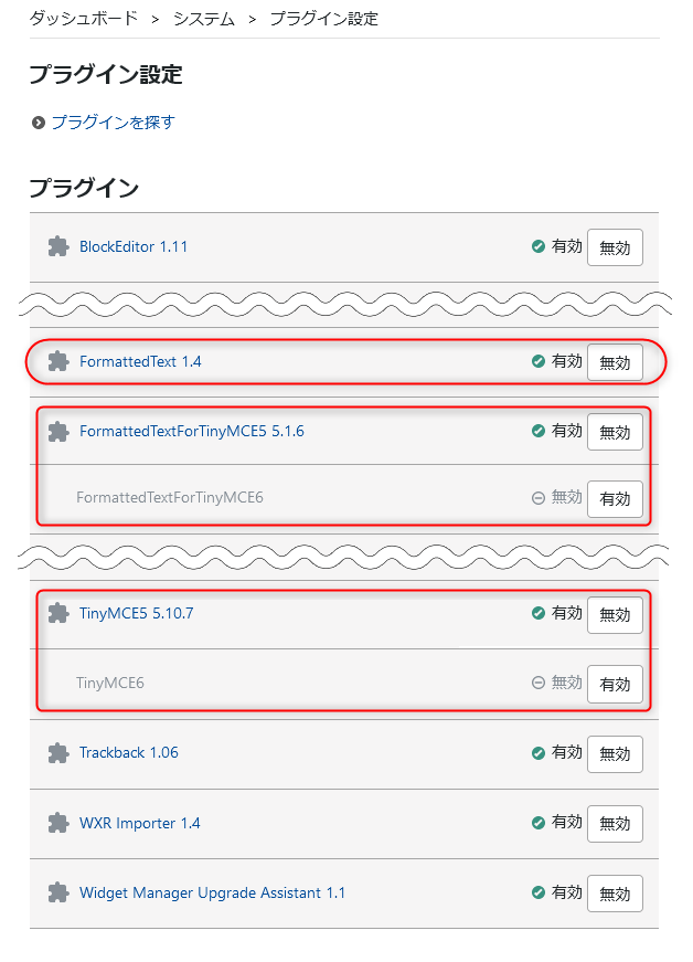 mt8_switch_tinymce_plugin2.png