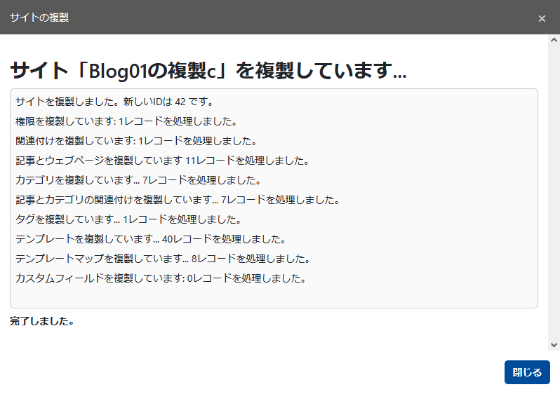 site-clone_02.png