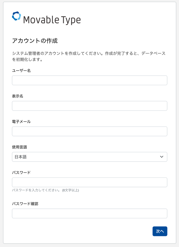 install.png