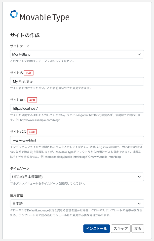 site-create.png