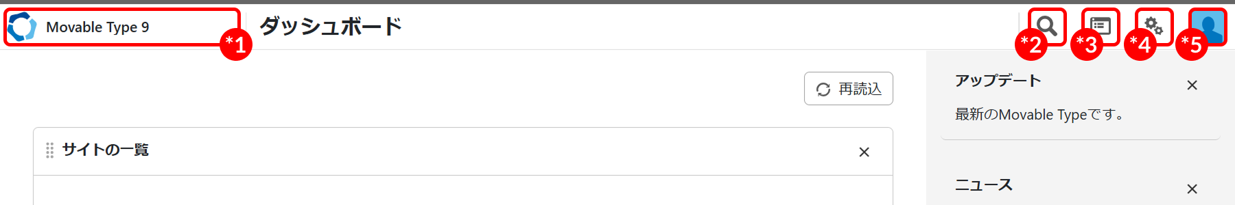 ヘッダーナビゲーション