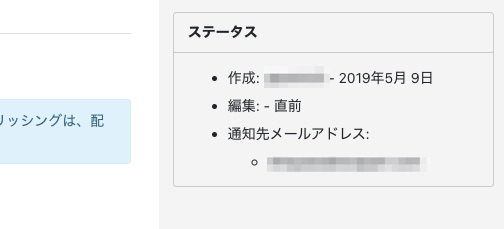 status.jpg