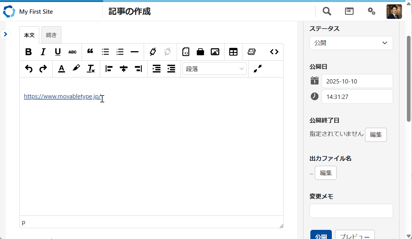リンクのコンテキストツールバー