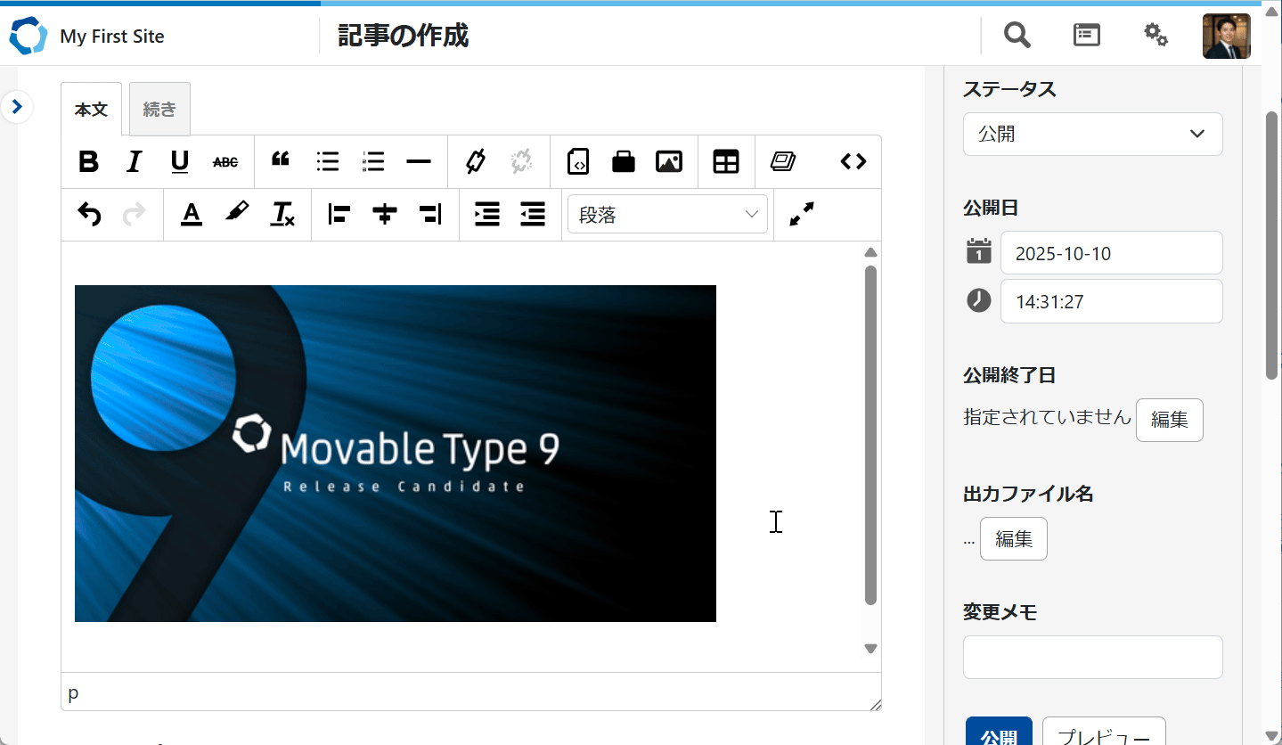 画像のコンテキストツールバー