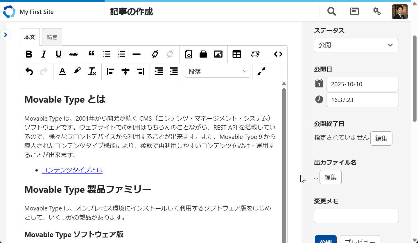 画像のコンテキストツールバー