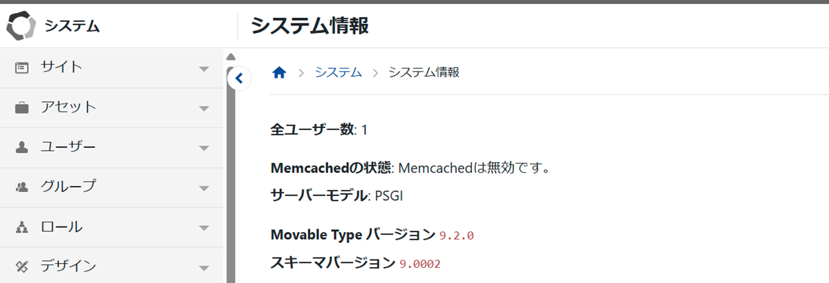 schema-version.png
