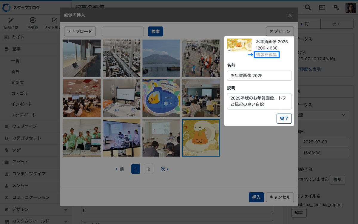 MT902_Image_Name_Description_Edit_Focus_1200x750.png