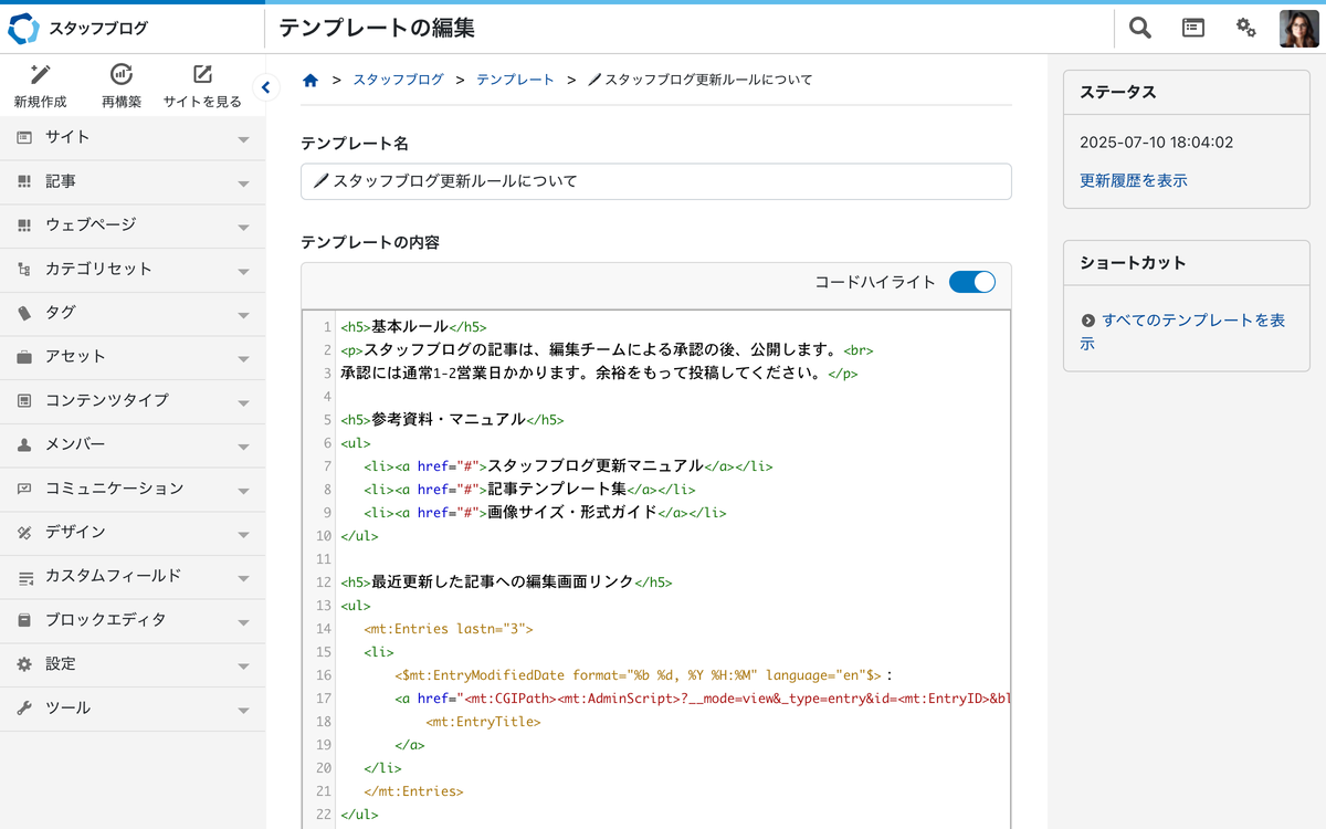 MT902_TemplateWidgetEditor_1200x750.png