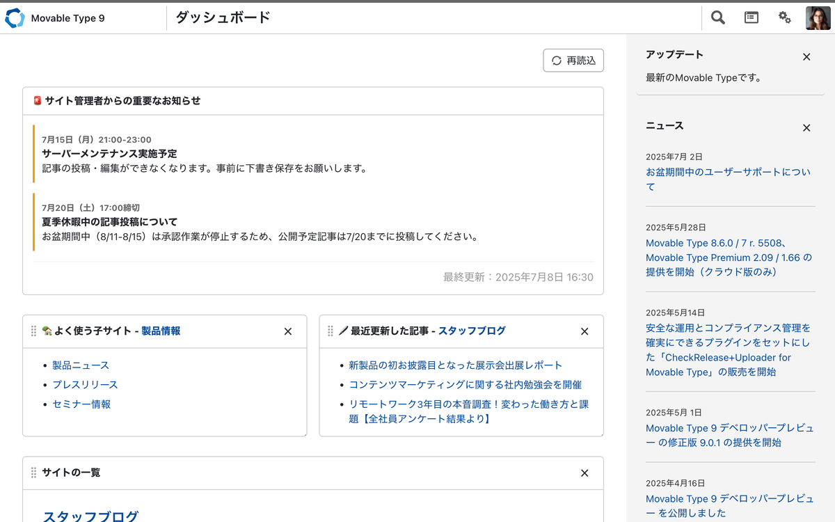 MT902_UserDashboardWidget_1200x750.png