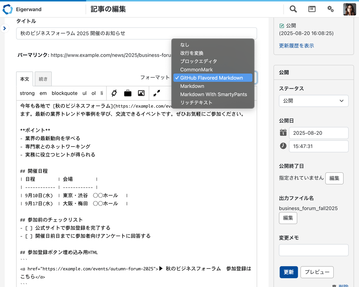 mt903_ghfmarkdown.png