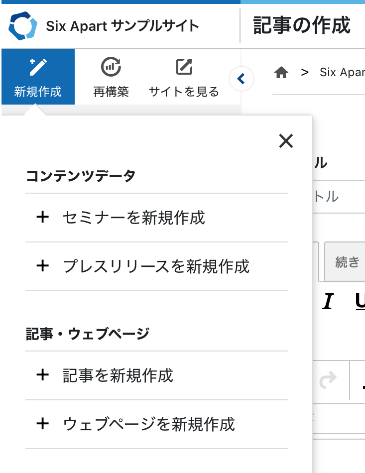 MT9DP1_create_button.png
